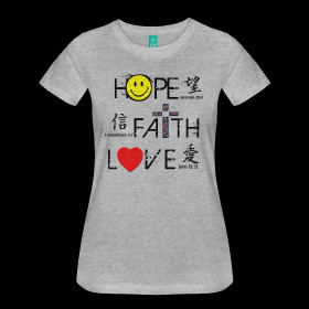 Women's) Hope, Faith, Love Bible Verses/Chinese Calligraphy ~ 1854