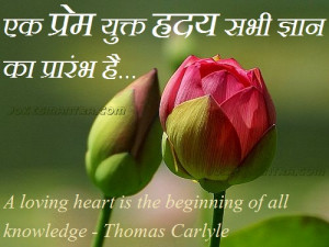 cute saying on love by Thomas Carlyle to share with your love ...