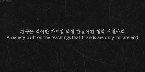 bangtan quotes