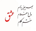 SAMPLE PERSIAN TATTOO DESIGNS - QUOTES Order Your Persian Tattoo Now!