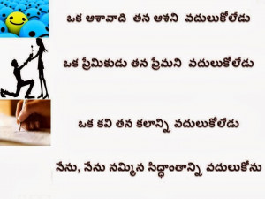Facebook Wall Photos , Telugu , Telugu Facebook Wall Photos 23:52