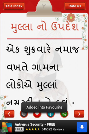 Mulla Nasrudin Gujarati Pride - screenshot