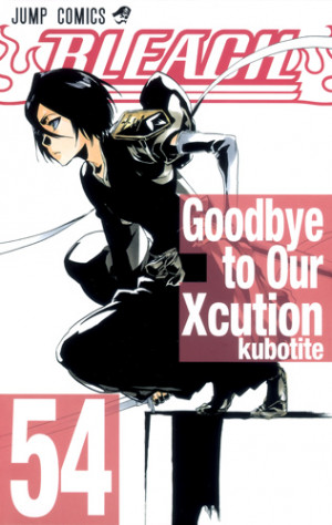 Goodbye to Our Xcution