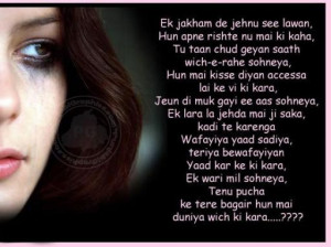 punjabi love quotes in english