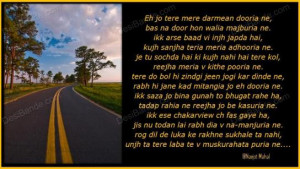 Punjabi Love Quotes English Punjabilovequotgtloveltagt Pictures