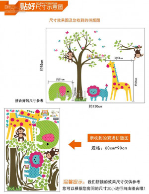 Removable Wall sticker Decal Baby Nursery Wall Decor Kids Room DF5071