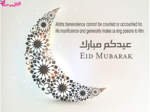 Eid Mubarak in Advance Quotes for Friends with Eid Images | Poetry