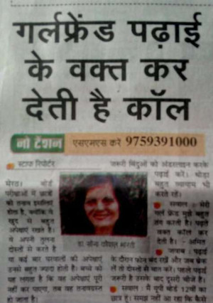 Funny Hindi Newspaper Headlines