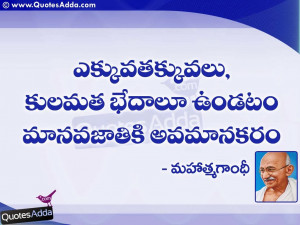 ... Mahatma Gandhi Telugu Thoughts QuotesAdda.com. Mahatma Gandhi Quotes