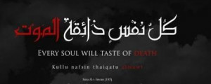 Here Are Islamic Quotes About Death: