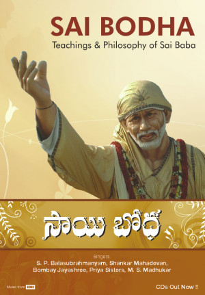 Sai Bodha - Teachings and Philosophy of Sai Baba