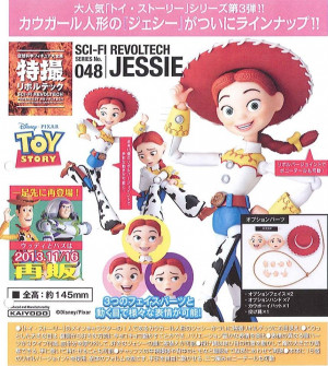 Toy Story Jessie Revoltech Figure Revealed - Additional Images