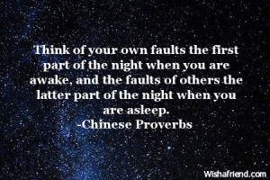 Good Night Quotes For Friends