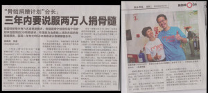 With Jane Prior, BMDP’s president. To quote Jane “BMDP is in the ...