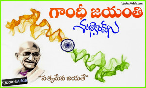 ... gandhi jayanti quotes and wallpapers in telugu language mahatma gandhi