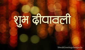 diwali quotes and sayings in hindi