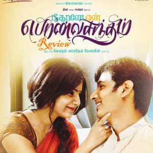Watch Neethane En Ponvasantham ONLINE
