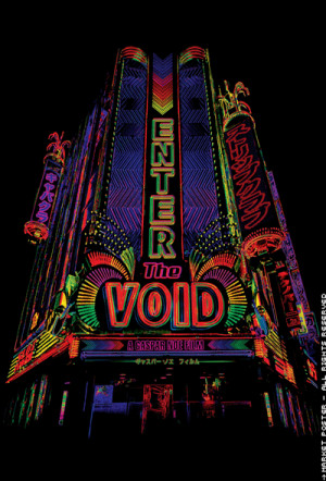 Dare you Enter The Void?