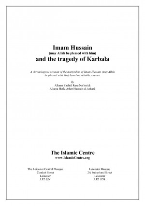 Displaying 19> Images For - Imam Hussain Quotes In English...