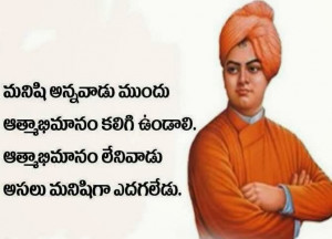 Best Telugu Quotations WallPhotos For Facebook