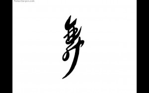 Free Designs Japanese Kanji Dance Tattoo Wallpaper Picture #105