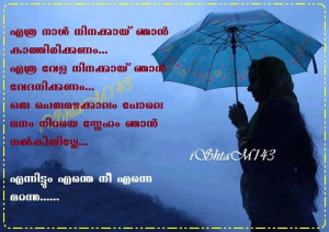 ... malayalam love quotes with images funny malayalam quotes malayalam