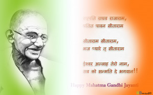 Peace Quotes By Mahatma Gandhi In Hindi ~ Wallpaperspoints: Mahatma ...