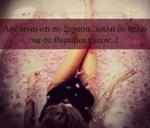 Bubble Bath Quotes Favim Image