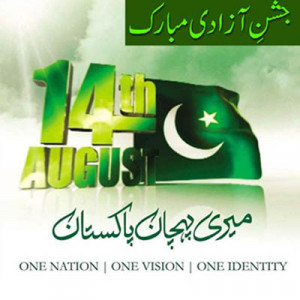 14 AUGUST PAKISTANS Independence Day