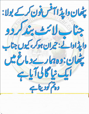 Poor People Quotes Funny Funny pictures 2013