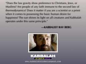 Kabbalist Rav Berg on the underlying unity that exists between people ...