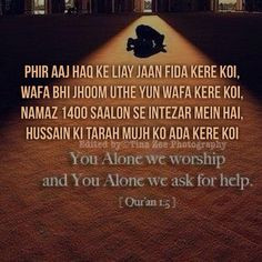 Imam Hussain Quotes In English Imam hussain as