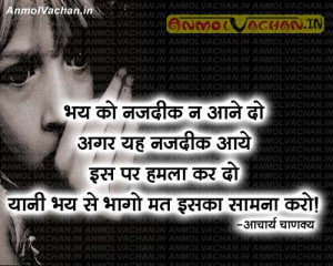 Chanakya Quote Bharat Facebook Picture