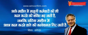 quotes by shiv khera ,life coach and motivational trainer shiv khera ...