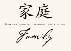 Family chinese proverb