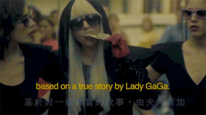 quote, the fame part one, lady gaga