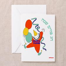Happy Purim Greeting Card for