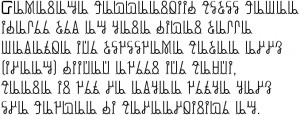 Re: Why do Tigryans hate Amhara but love Amharic language
