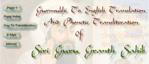 Guru Granth Sahib Ji In Punjabi Meaning