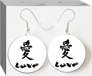 Home Chinese Love Character