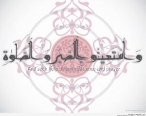 Patience and Prayer (Quran 2-45; Surat al-Baqara) - Islamic Quotes ...