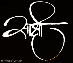sakshi- written in hindi for a friend