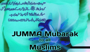 urdu, jumma mubarak hadees, jummah mubarak pictures, jumma mubarak hd ...