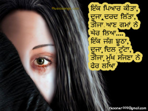 Tamil Love Quotes In Punjabi Www Vallianatos Com 151103 1024×768
