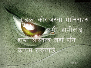 these quotes text has selected from top Nepali novel.