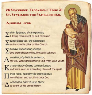 Troparion for Saint Stylianos