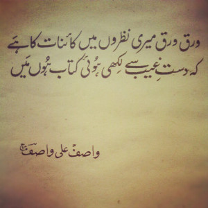 Favourite Sufi Poetry Islam...