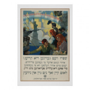 Yiddish World War 1 Poster Food Will Win the War