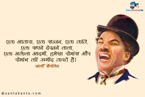 Bhagat Singh SMS Quotes Bhagat Singh Quotes In Punjabi.jpg