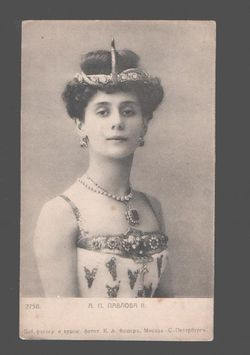 Anna Pavlova Quotes, Quotations, Sayings, Remarks and Thoughts